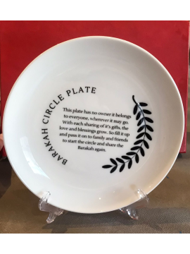 Barakah Circle Plate